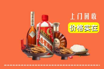收购资讯:宣城市宣州回收名酒地址