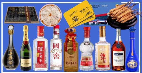 宣城市宣州烟酒回收