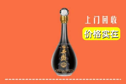 宣城市宣州回收西凤酒