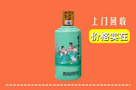 宣城市宣州回收24节气茅台酒