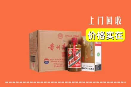 宣城市宣州回收精品茅台酒