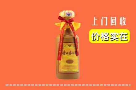 宣城市宣州回收15年茅台酒