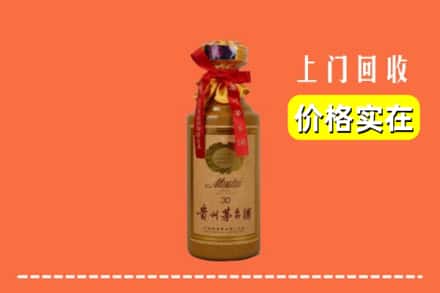 宣城市宣州回收30年茅台酒