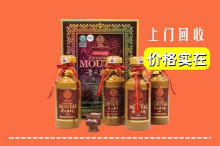 宣城市宣州回收50年茅台酒