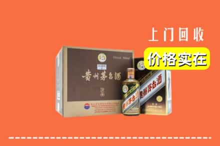 宣城市宣州回收彩釉茅台酒