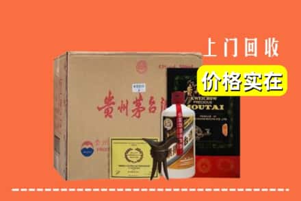 宣城市宣州回收陈酿茅台酒