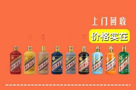 宣城市宣州回收生肖茅台酒