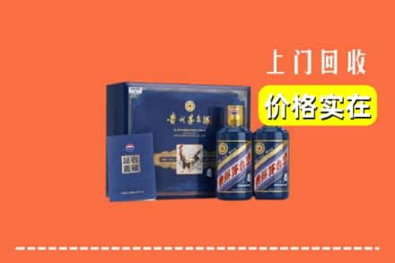 宣城市宣州回收茅台酒瓶